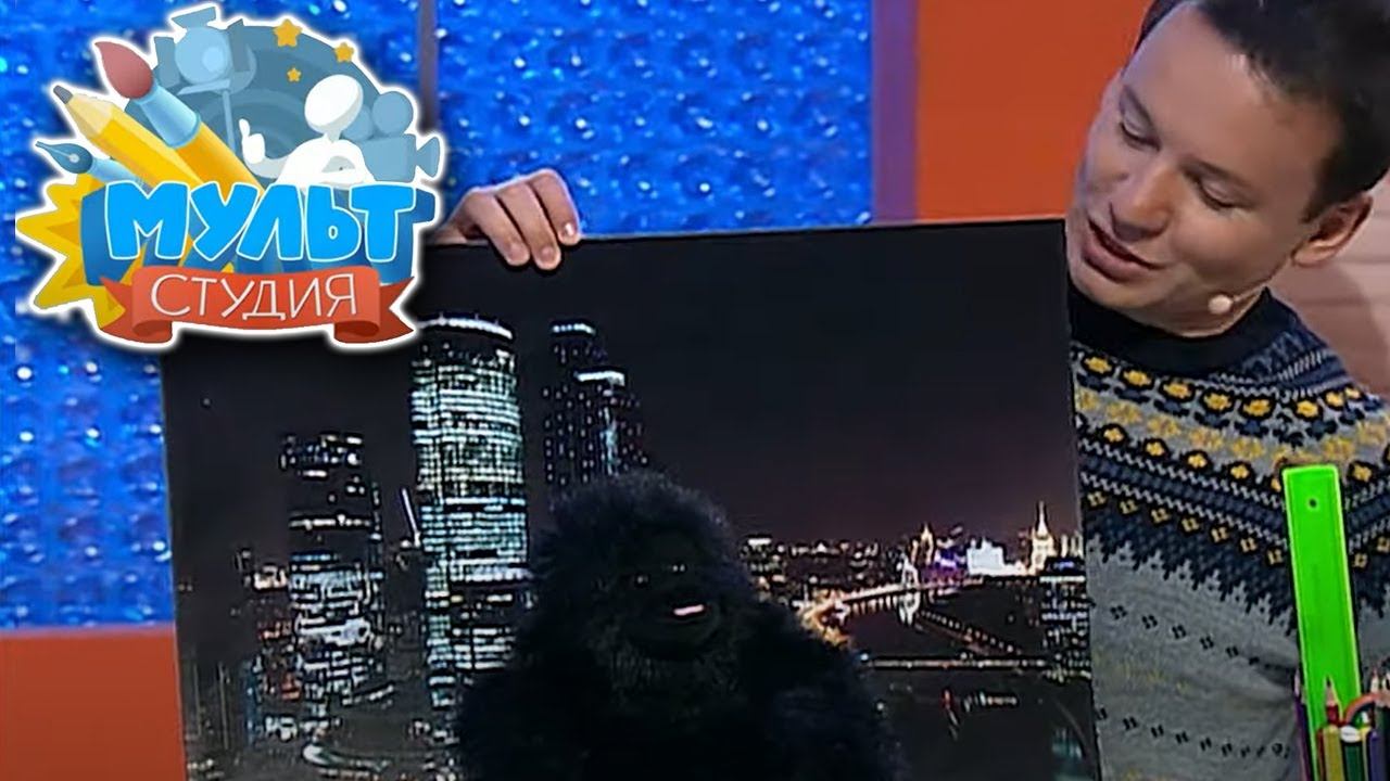 Мультстудия. Выпуск 34. Мультгерои в кинофильмах | Телеканал Карусель