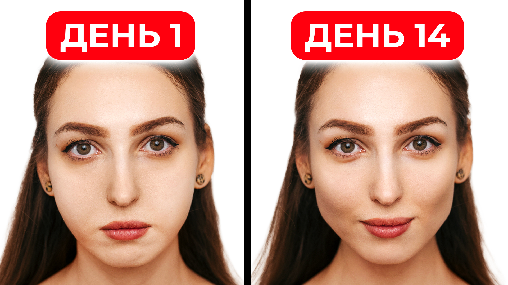 Делай Это Каждый Вечер и ЩЕКИ УЙДУТ - Тренировка Для Лица