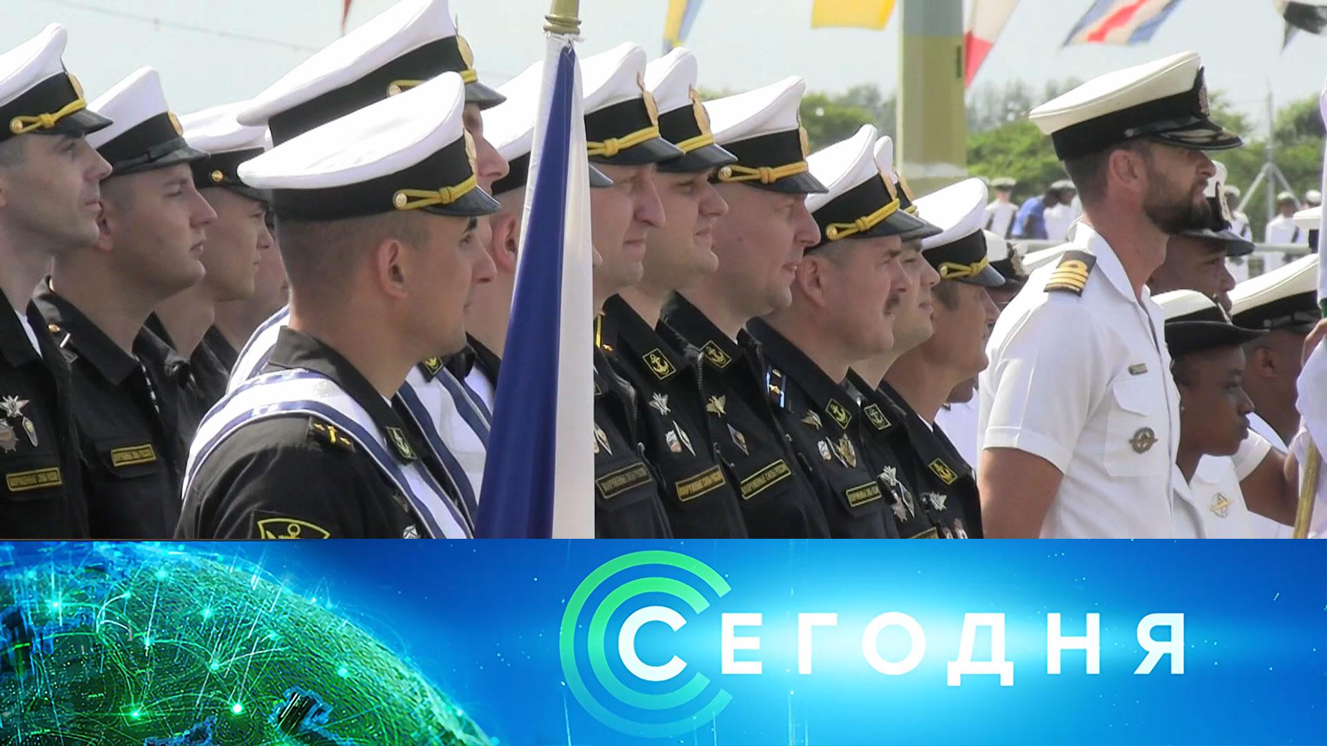 «Сегодня»: 22 февраля 2023 года. 19:00 | Выпуск новостей | Новости НТВ