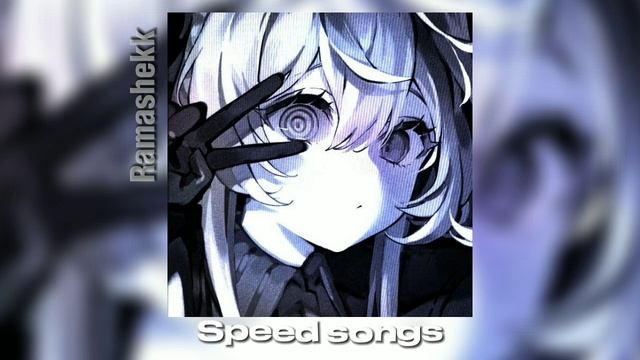 дед инсайд сидит во мне -Адлин (speed up)
