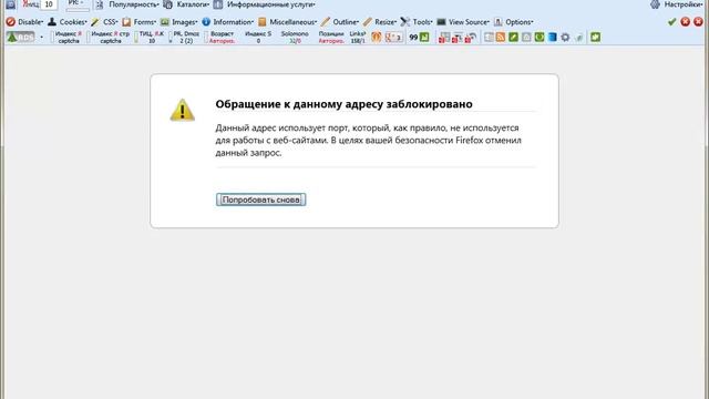 █ ▀█▀ Как устроен и работает интернет?