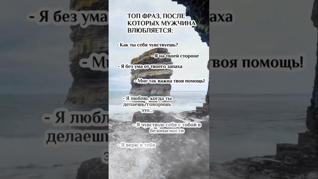 Психология