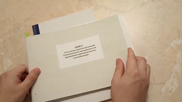 Книги для ИП РБ. Аграрий.бел