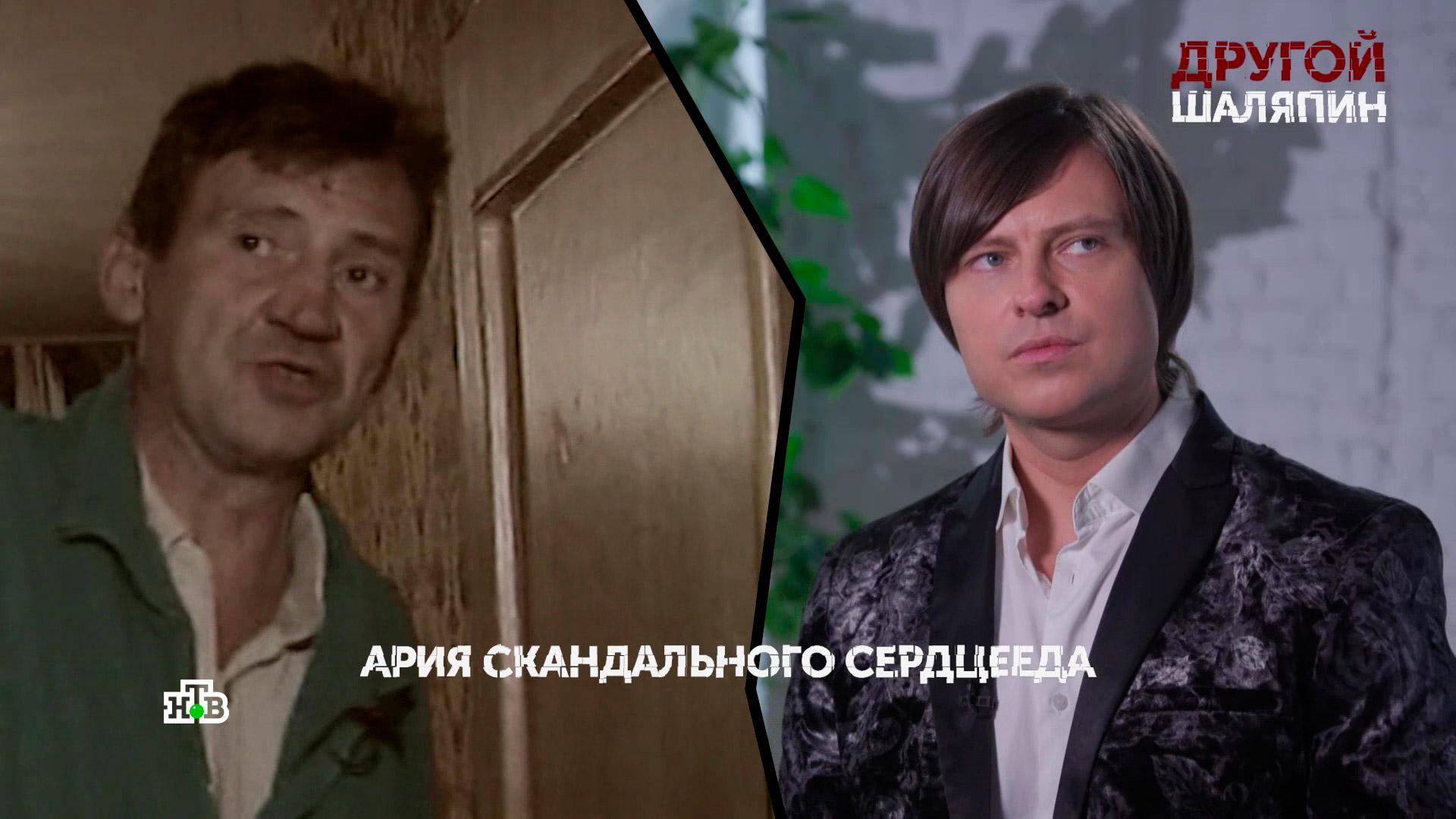 «Другой Шаляпин». 4 серия | «Основано на реальных событиях»