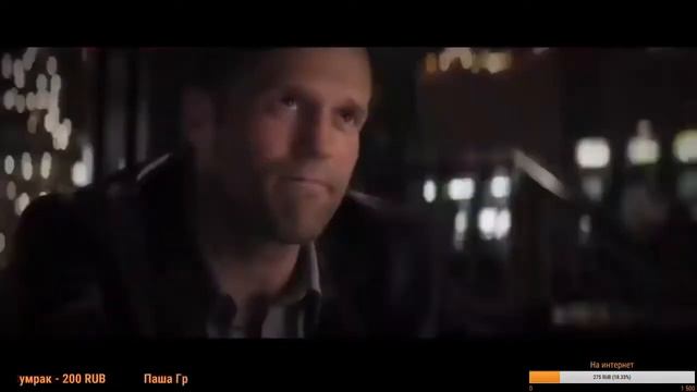 КИНО БОЕВИК 2019 ДЖЕЙСОН ЗАРУБЕЖНЫЕ