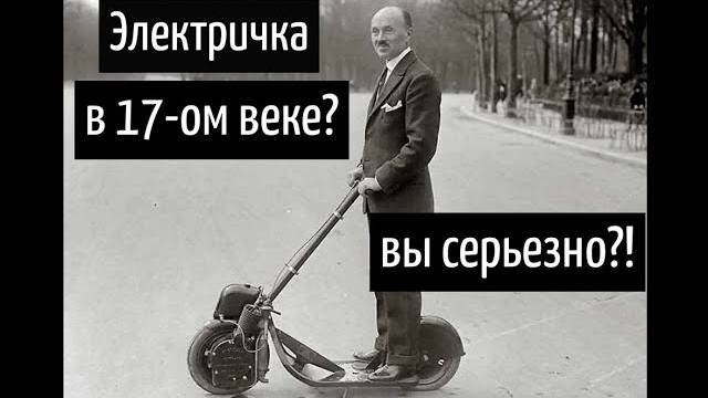 ГИПНОЗ ЧЕННЕЛИНГ ПУТЕШЕСТВИЕ В XVII ВЕК