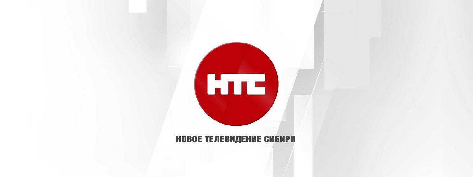 Прямой эфир НТС Иркутск