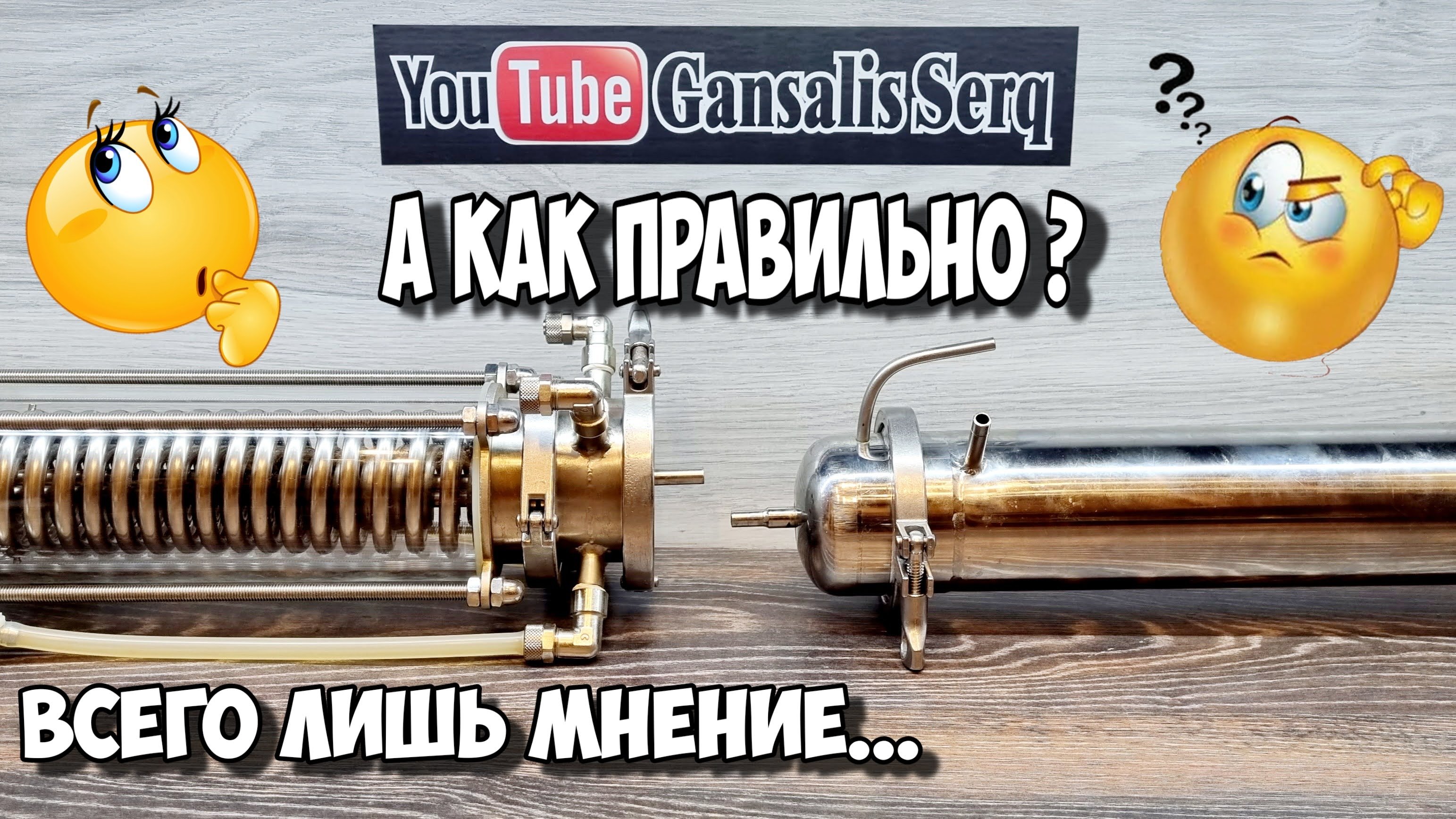 Правильное подключение кожухотрубного Дефа. Температура на выходе из двухконтурного Димрота. Мысли !