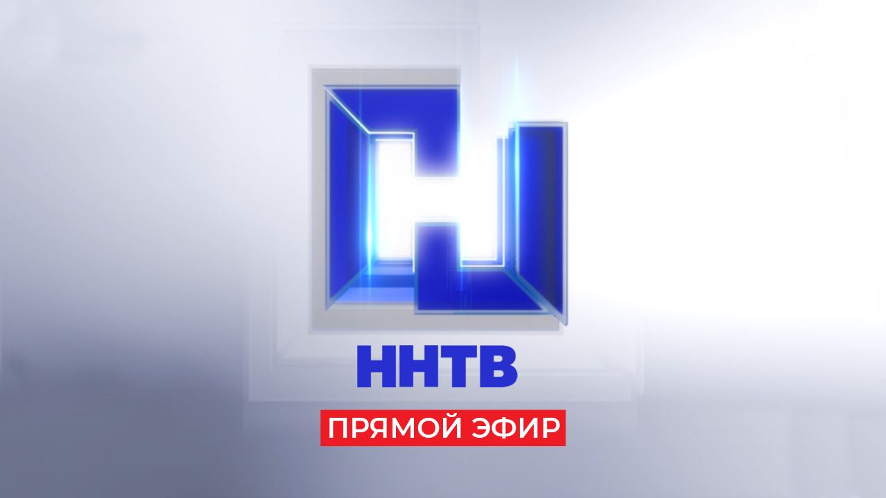 Прямой эфир телеканала ННТВ