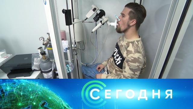 «Сегодня»: 24 сентября 2022 года. 16:00 | Выпуск новостей | Новости НТВ