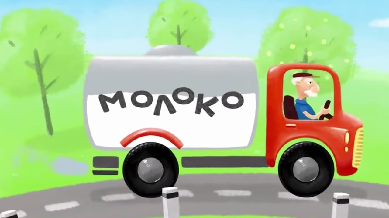 Песенки для детей -  Машинка - мультик про машинки. 12+
