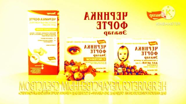 Эвалар Черника Форте Effects