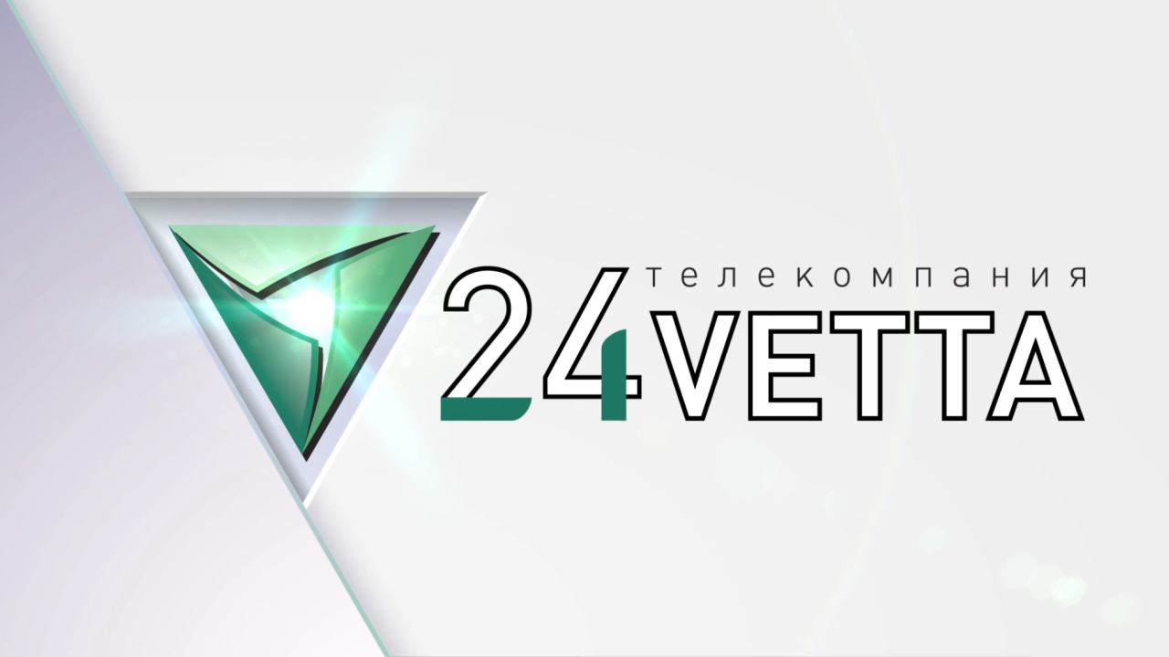 Прямой эфир ВЕТТА 24