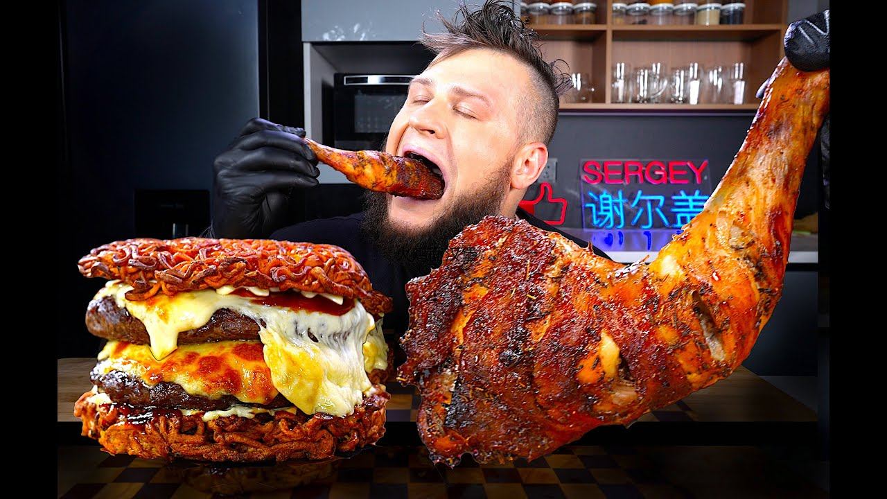 БУРГЕР ИЗ ЛАПШИ, ЗАПЕЧЕНЫЕ НОЖКИ, ASMR MUKBANG, АСМР МУКБАНГ, 먹방, 大食い, たべる,谢尔盖