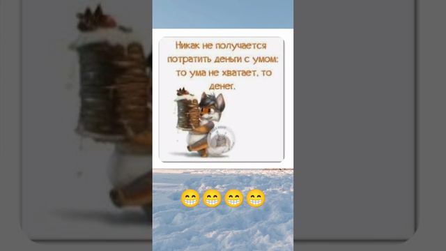Развлечения