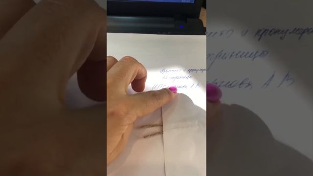 Как прошить КУДИР, книгу учета ИП.