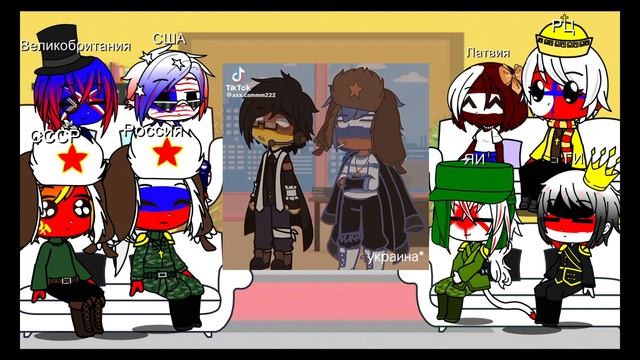 реакция стран на ТТ 13