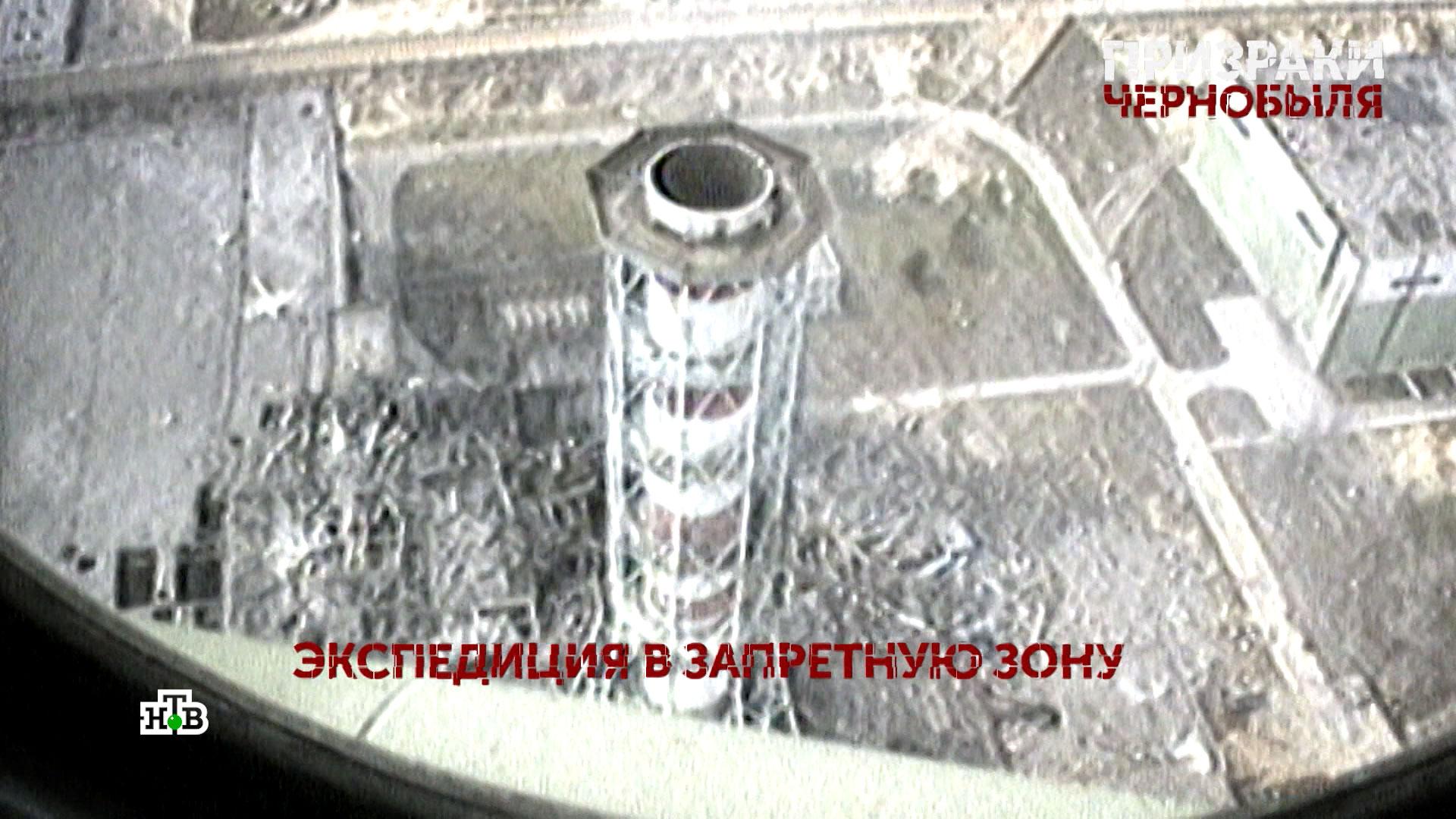 «Призраки Чернобыля». 3 серия | «Основано на реальных событиях»