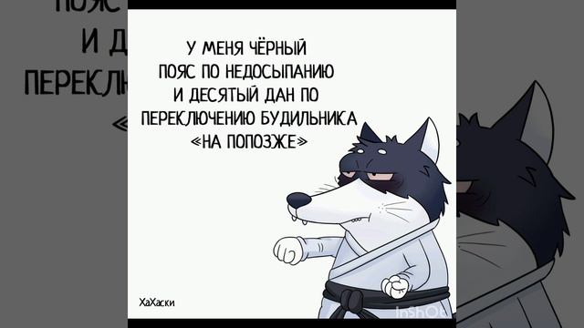 Юмор 😄