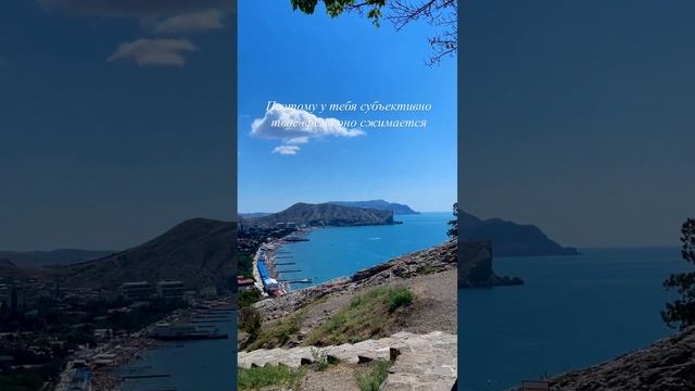 Путешествия