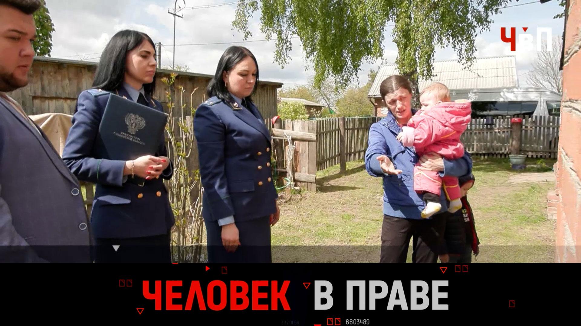 «Человек в праве» с Андреем Куницыным. Выпуск от 19 мая 2024 года