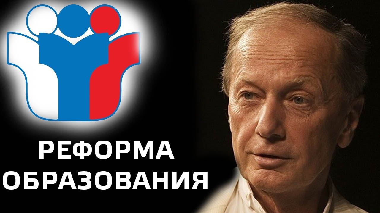 Михаил Задорнов. Мы все учились понемногу! | Лучшие выступления