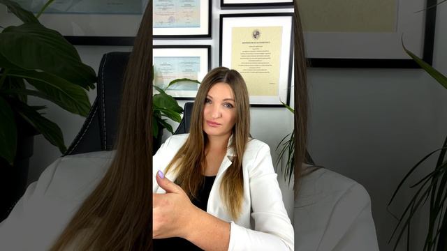 Психология