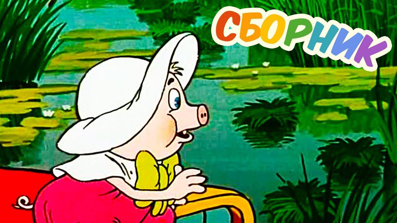 Все советские мультики 80-х. Часть 28