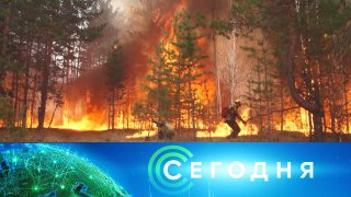 «Сегодня»: 24 августа 2022 года. 19:00 | Выпуск новостей | Новости НТВ