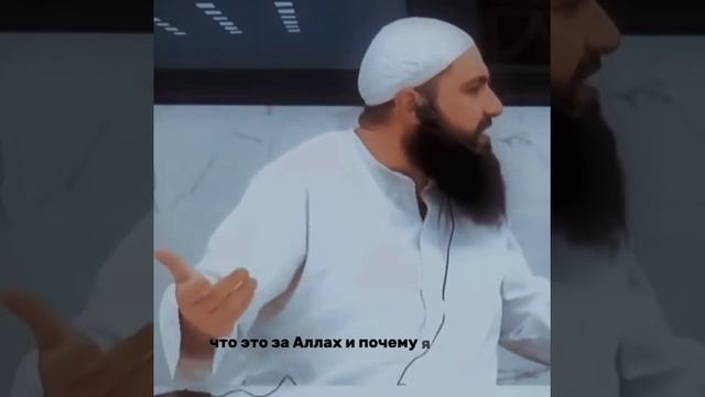 Что ТАКОЙ ИСЛАМ. ислам истинная религия мира и добра