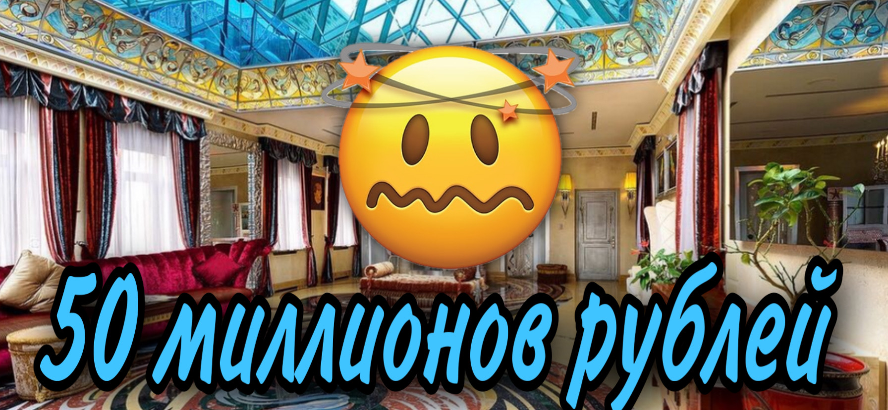 переезд и обзор квартиры