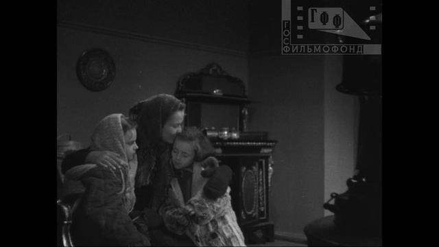 Жила-была девочка (1944)