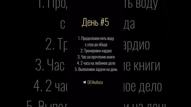 Психология