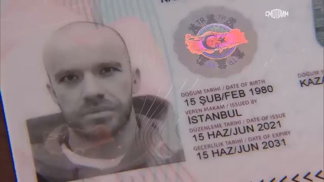 Расследование Эдуарда Петрова Омерзительная четверка из Финико