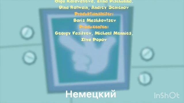 концовка фиксиков на разных языках 7