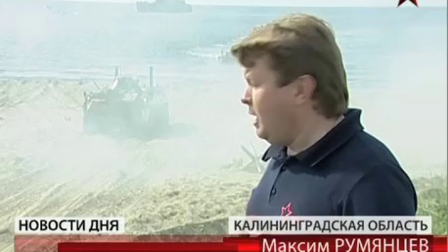 Военнослужащие Балтфлота отработали высадку десанта на берег противника