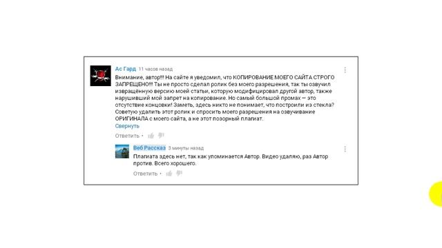 Я удалил видео На земле лесов нет по просьбе автора статьи.