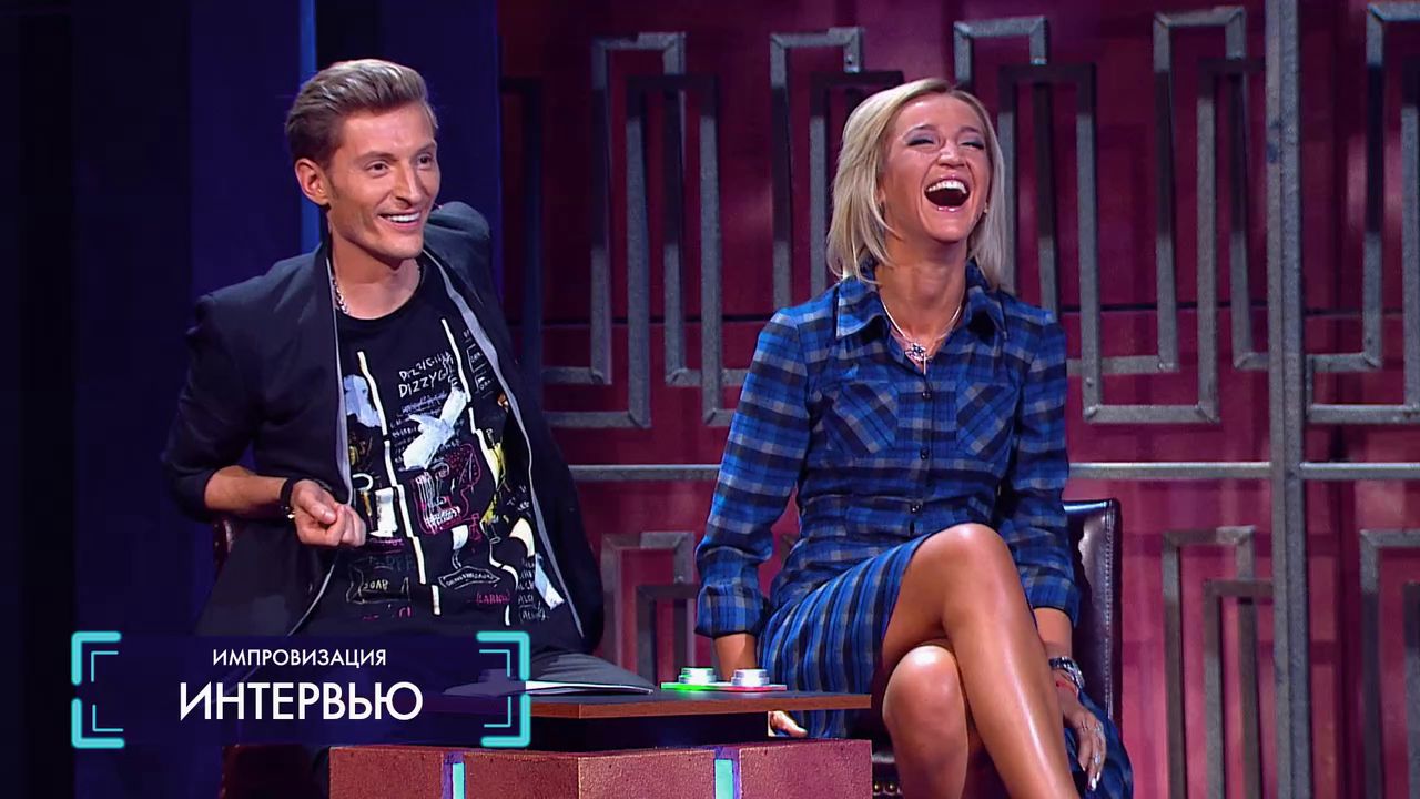 Импровизация: Ольга Бузова, 1 сезон, 2 выпуск (12.02.2016)