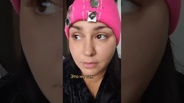 Психология