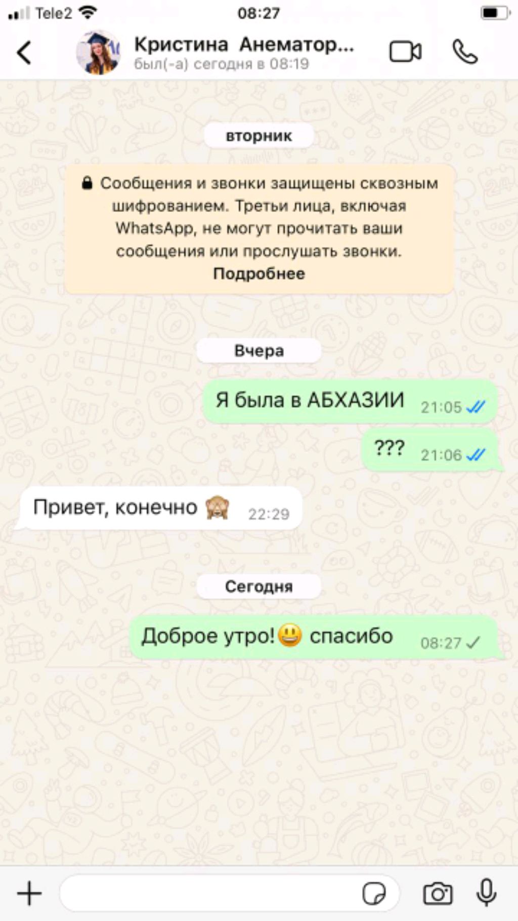 детям