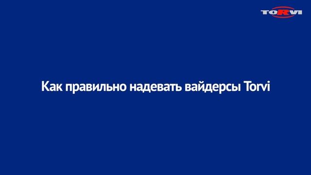 Как правильно надевать болотники и вейдерсы