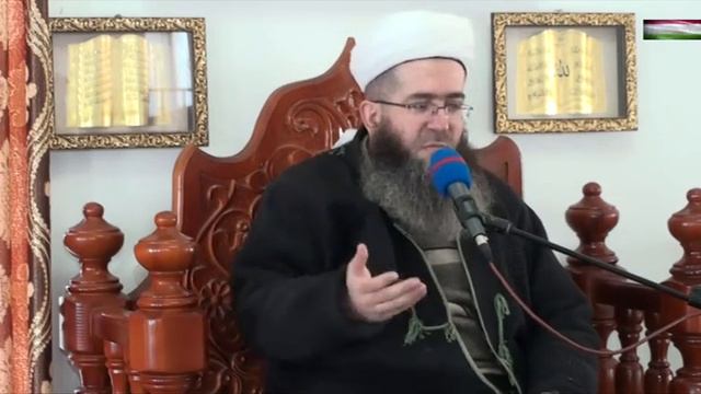 00283."МАВЪИЗАӢ ТАЪРИХИ 01.02.2019" МАВЛАВИ МУЪИНУДДИН