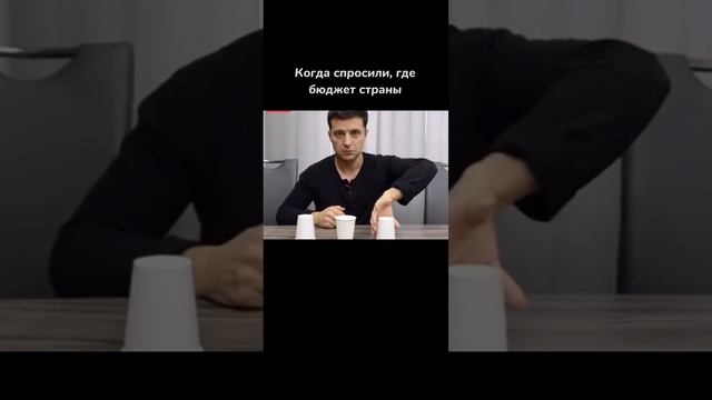 Политика