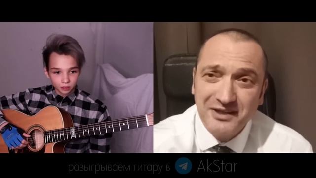 Преподал урок учителю #akstar #prank #guitar