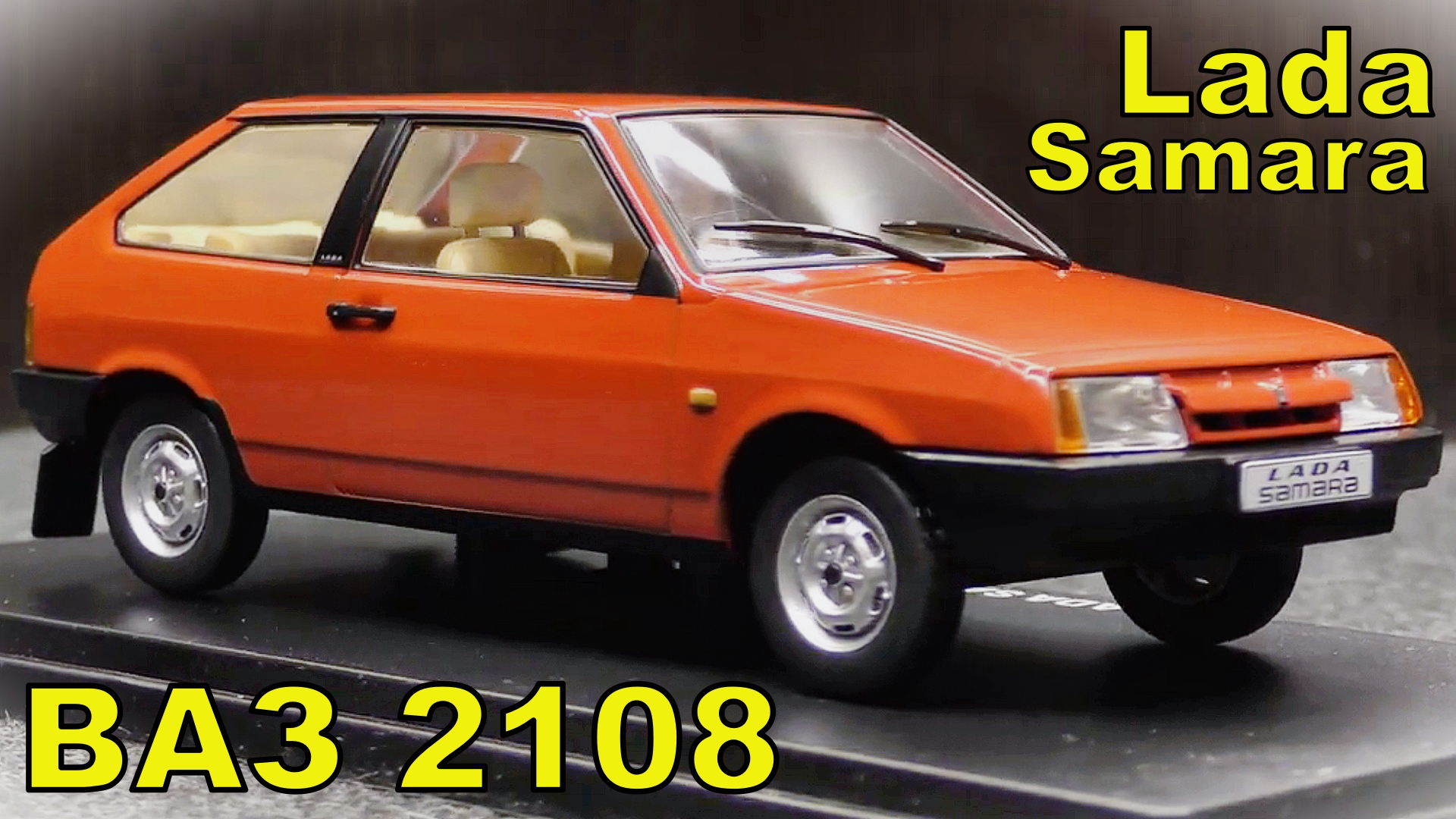 ВАЗ 2108 Lada Samara 1984 Модель машины Масштаб 1:24 hachette Мини-копия автомобиля