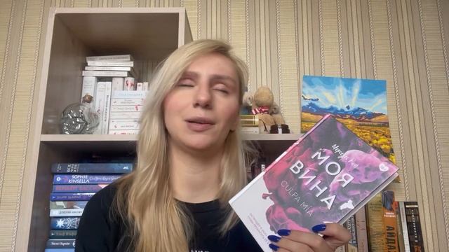 ПРОЧИТАННОЕ ЗА ИЮНЬ ??? | лучшее прочитанное | Селеста Инг, Ася Лавринович и другие