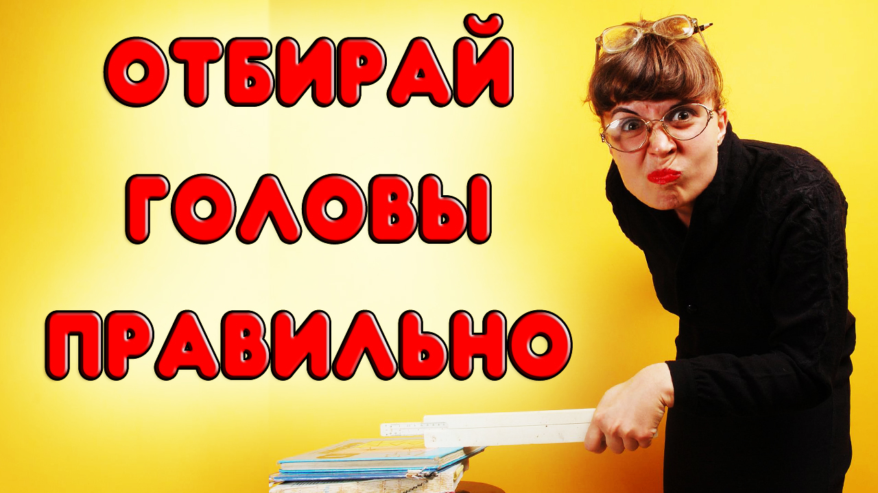 Как отбирать головы в самогоне. Как нужно делать отбор голов чтобы получать самогон без сивухи
