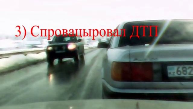 Есть и такие люди