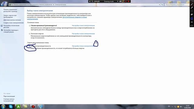 как сделать так чтобы компьютер работал более лучше