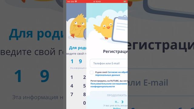 Детям